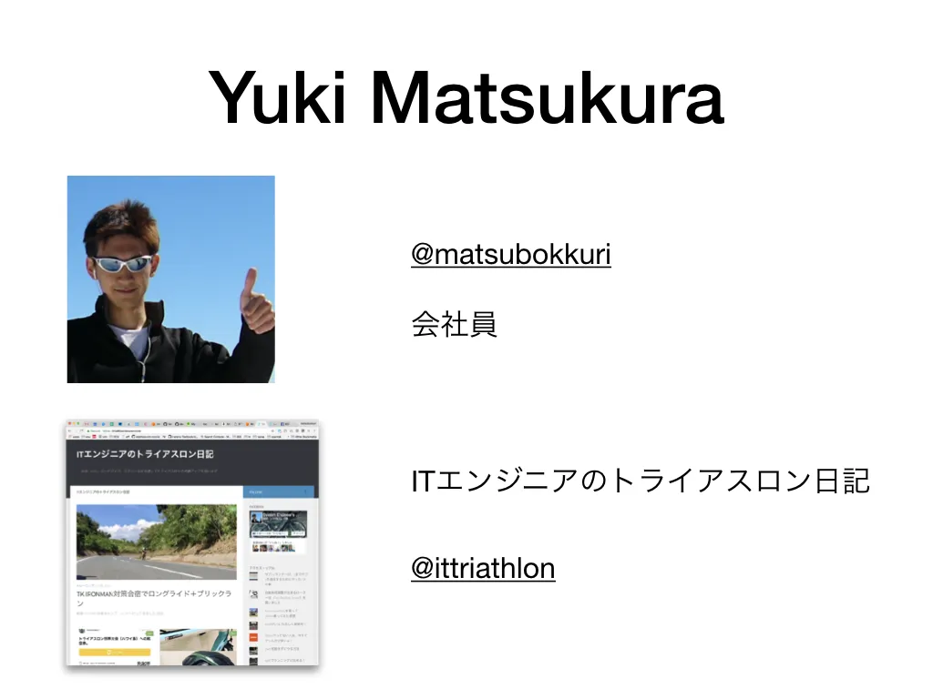 IRONMAN World Championshipを旅行で行くだけでもオススメする理由 - 画像2