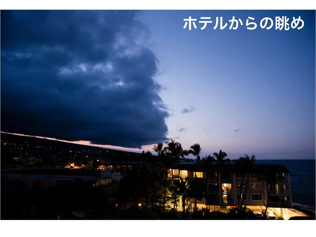 IRONMAN World Championshipを旅行で行くだけでもオススメする理由 - 画像10