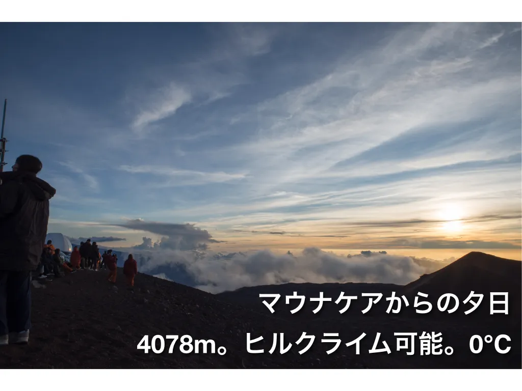 IRONMAN World Championshipを旅行で行くだけでもオススメする理由 - 画像15