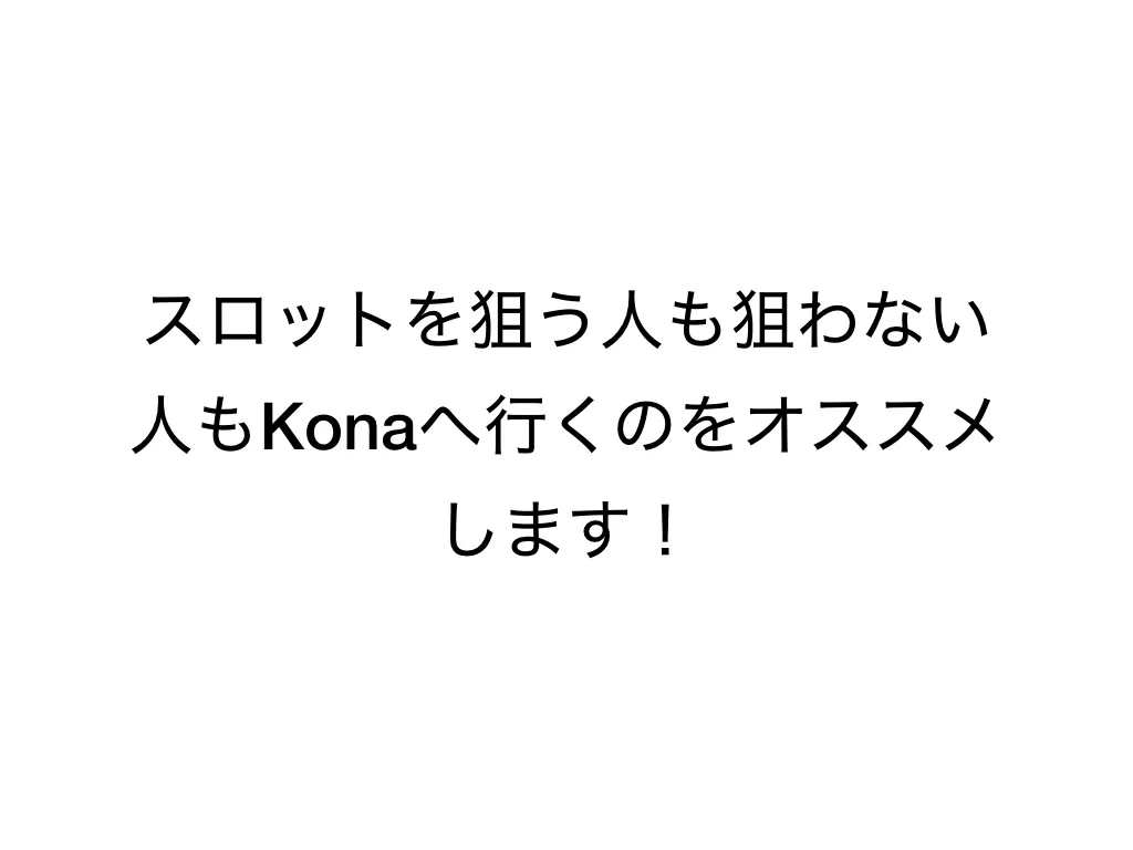 IRONMAN World Championshipを旅行で行くだけでもオススメする理由 - 画像17
