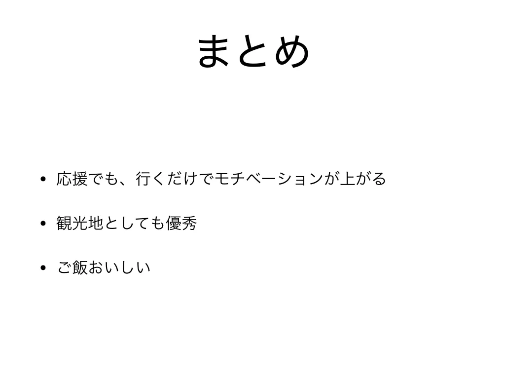 IRONMAN World Championshipを旅行で行くだけでもオススメする理由 - 画像20