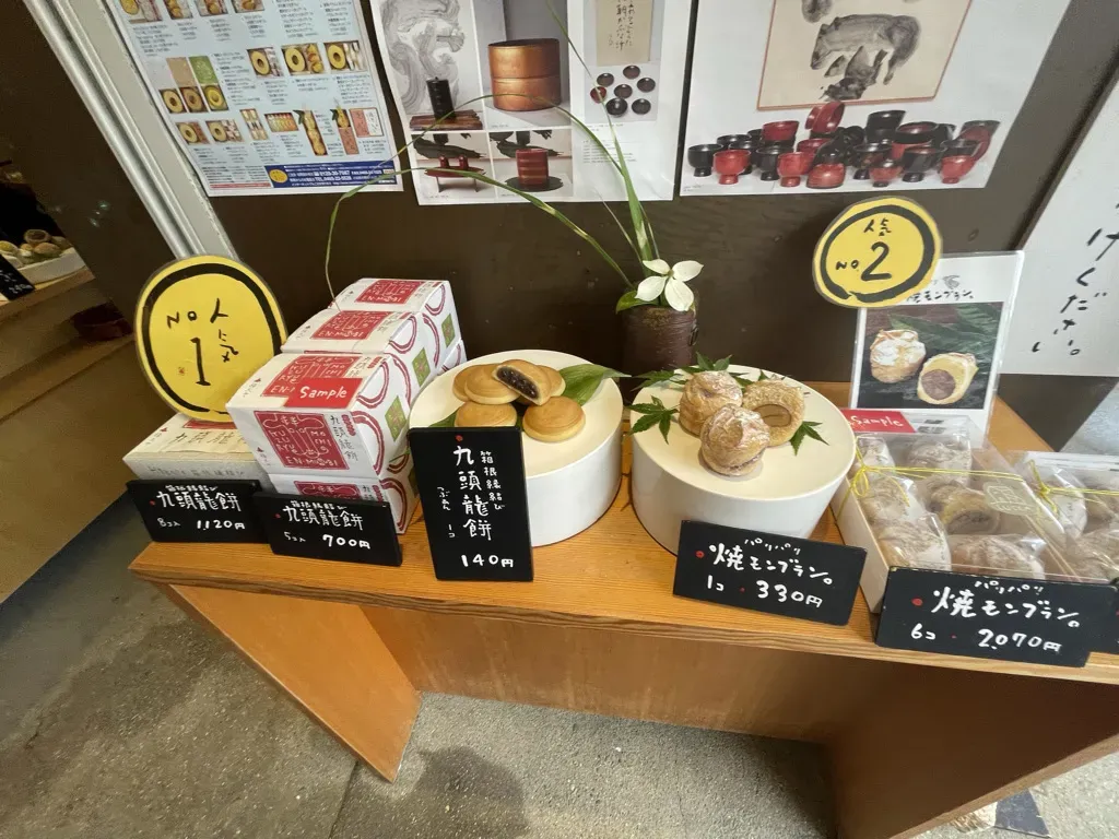 おいしそう。