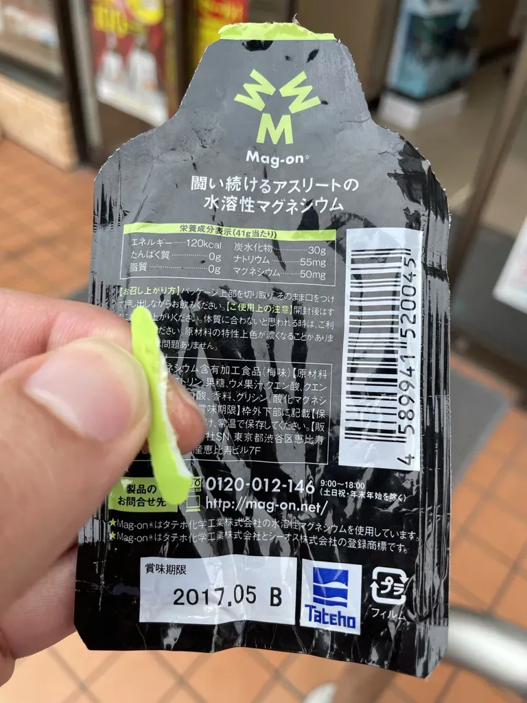 賞味期限が3年以上経ってますがお腹は問題ありませんでした。色は真っ茶色でした。おそらく変色している。（昔、メーカー関係者に賞味期限はいつでも大丈夫だと思うよー。変色はするけどって言われました）