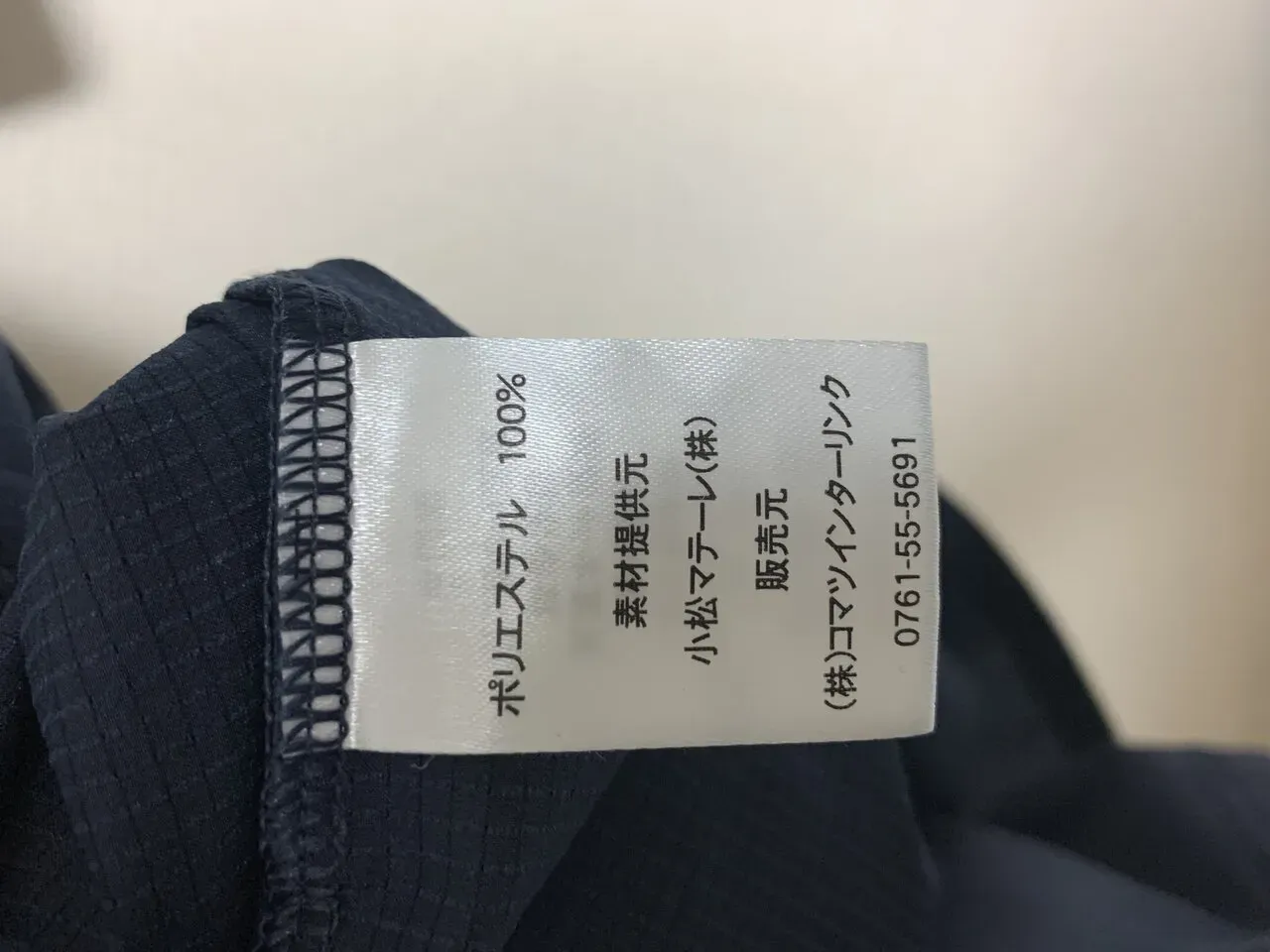 小松鉄人レースでもらったTシャツがすごい - 画像2