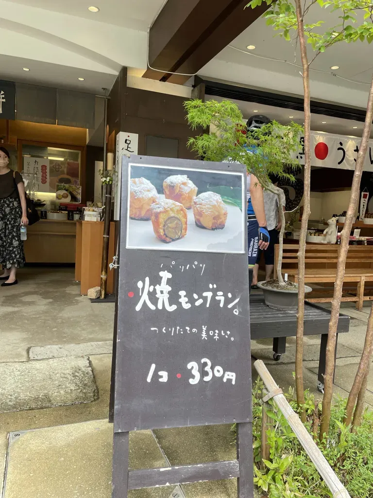 食べたいけど、登るときに辛くなりそうなのでお預け。