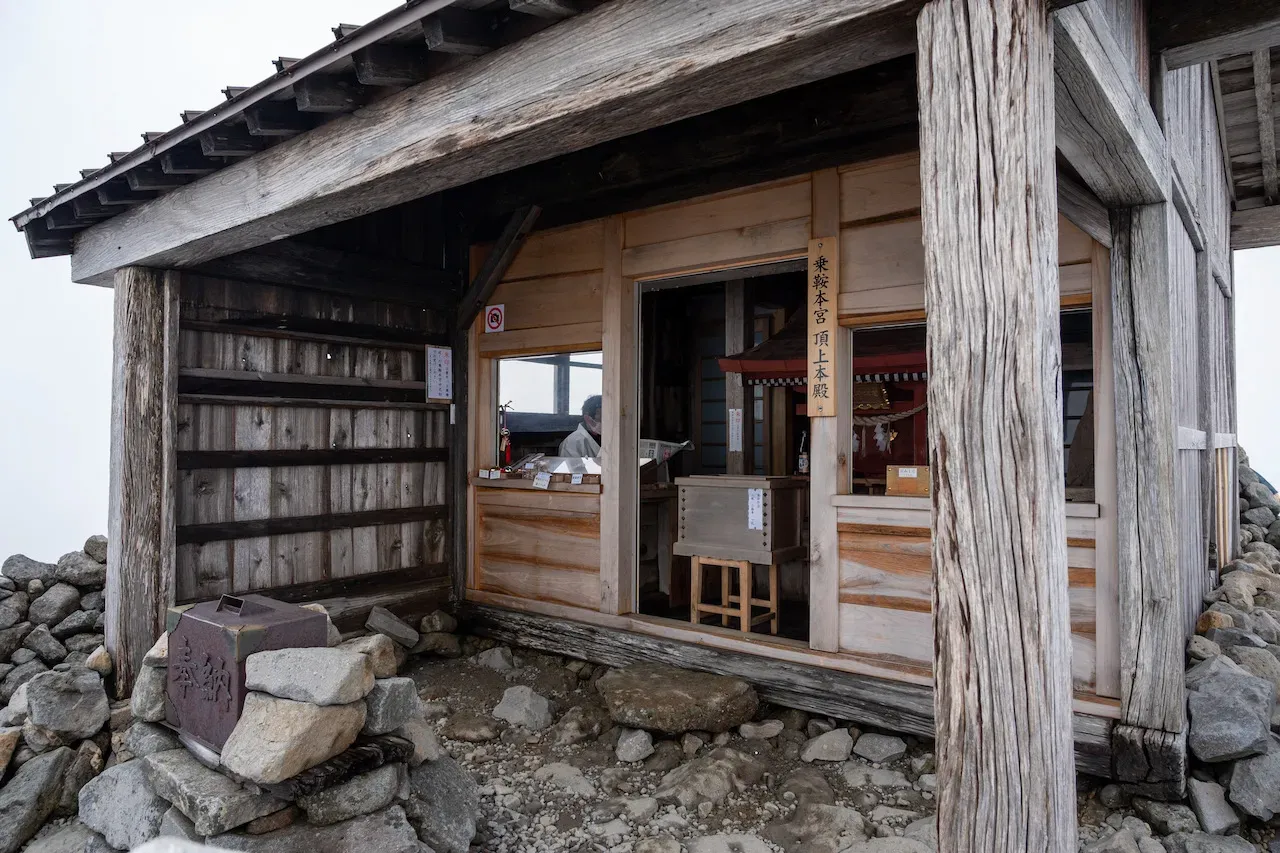 山頂の神社的な物販