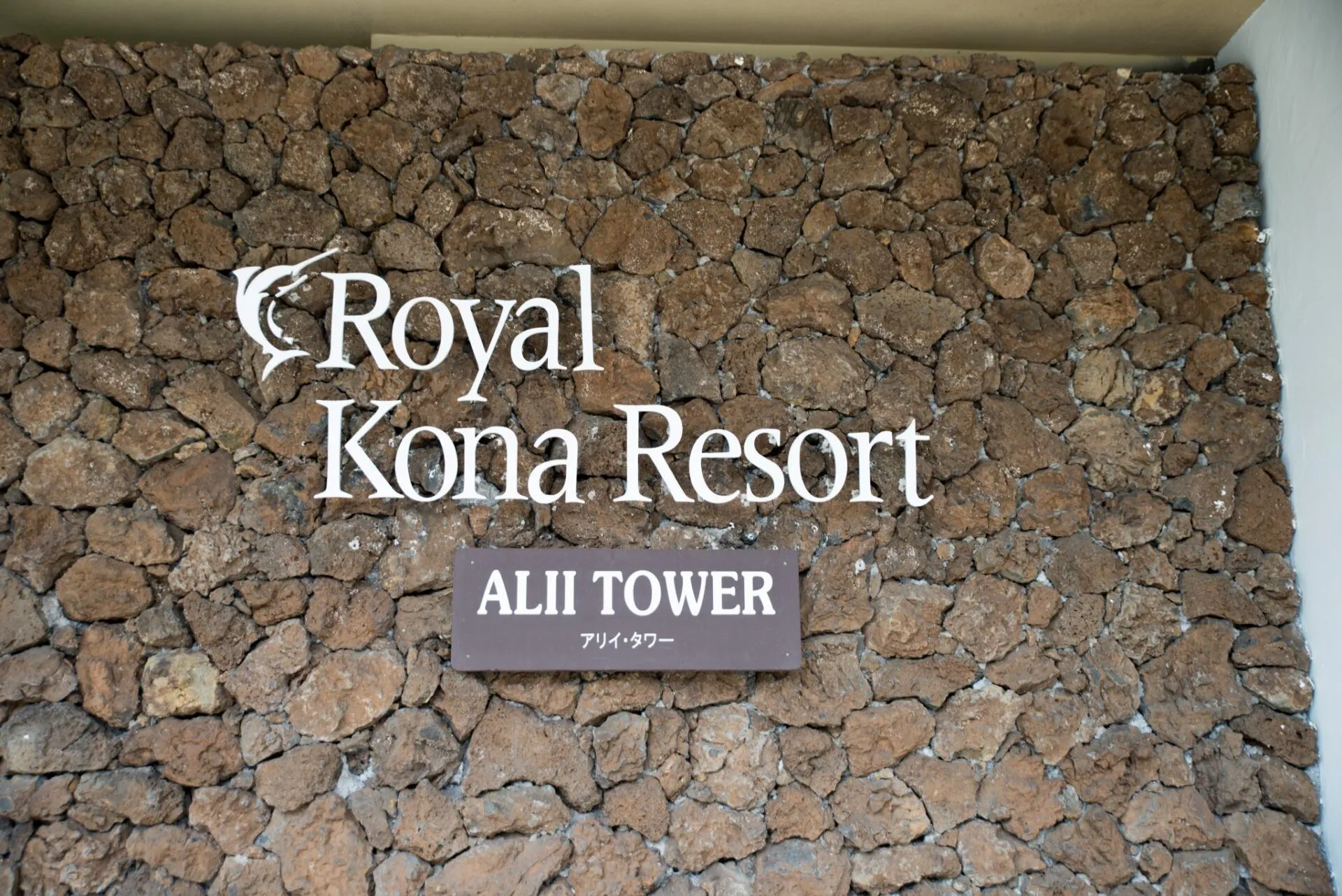 IRONMAN World Championship旅行記 (2/6)日目 - パスポートが見つかる - 画像22