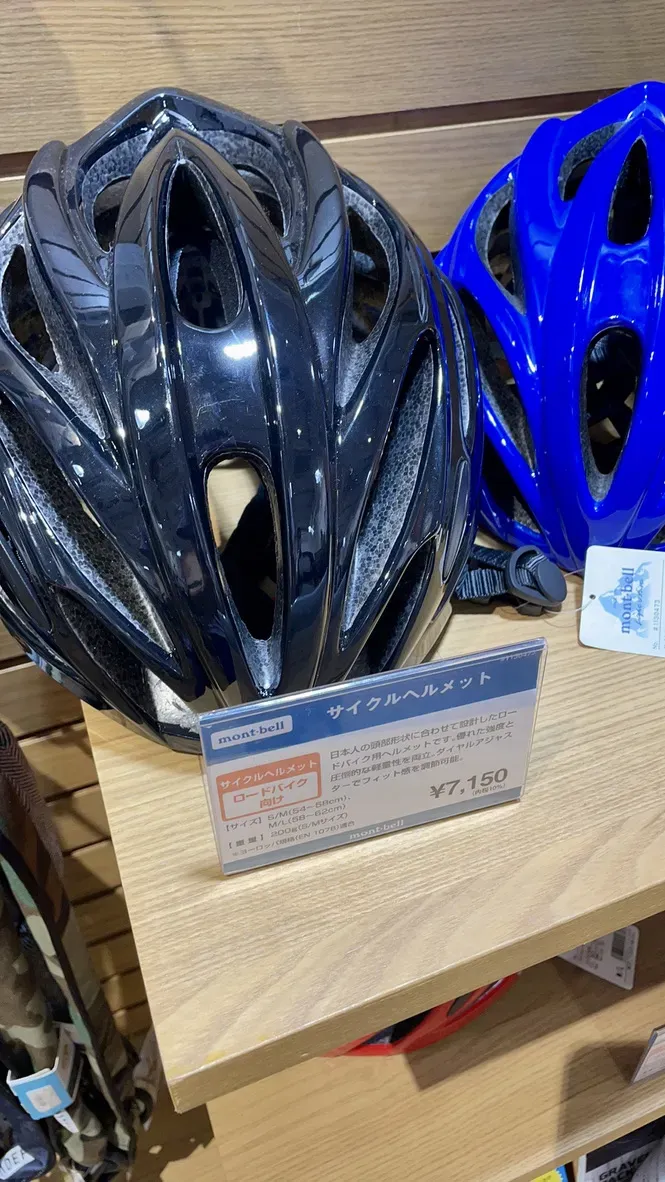 値段も思ったより高くないw