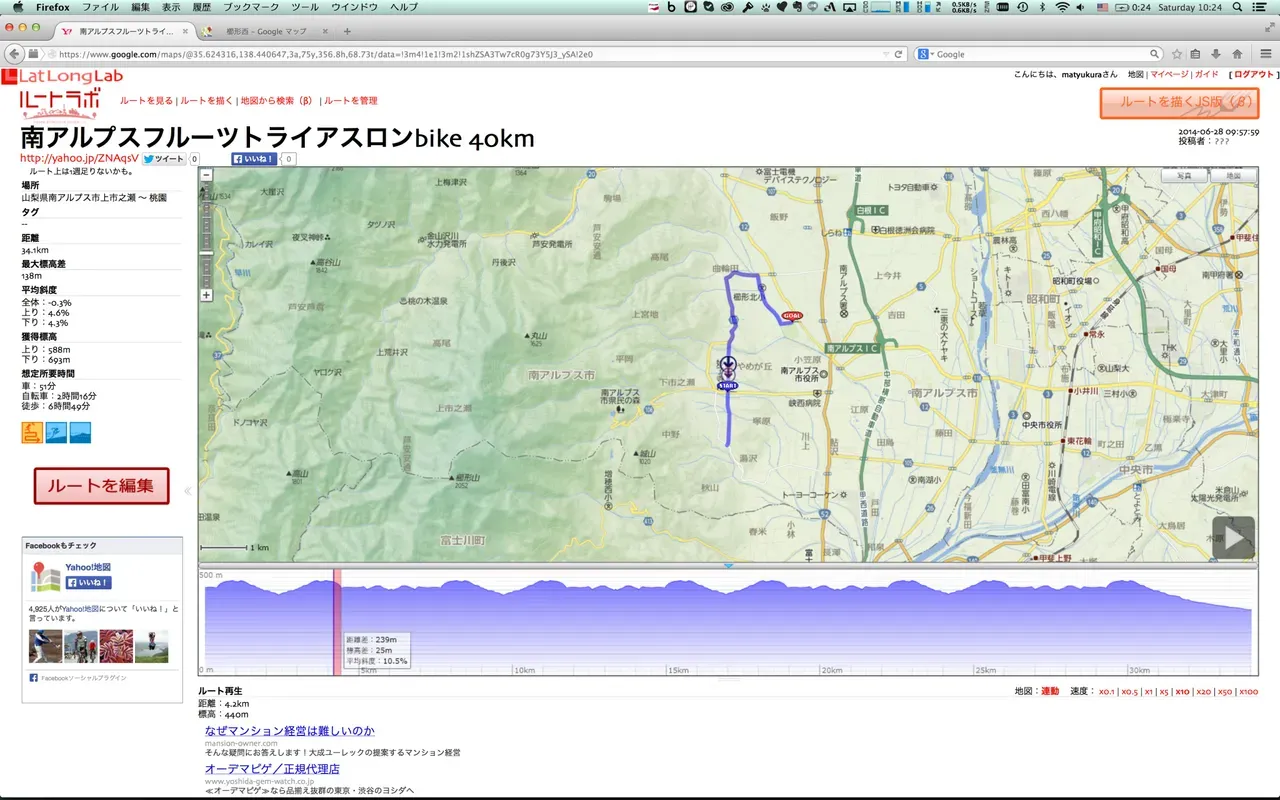 Fullscreen_6_28_14__10_24