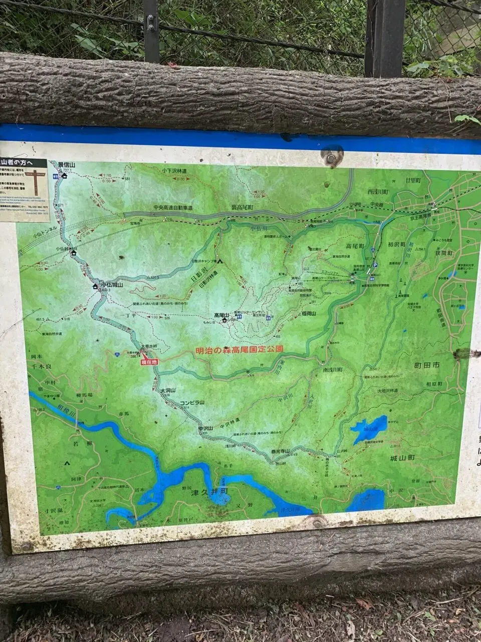 North upにしてほしい。