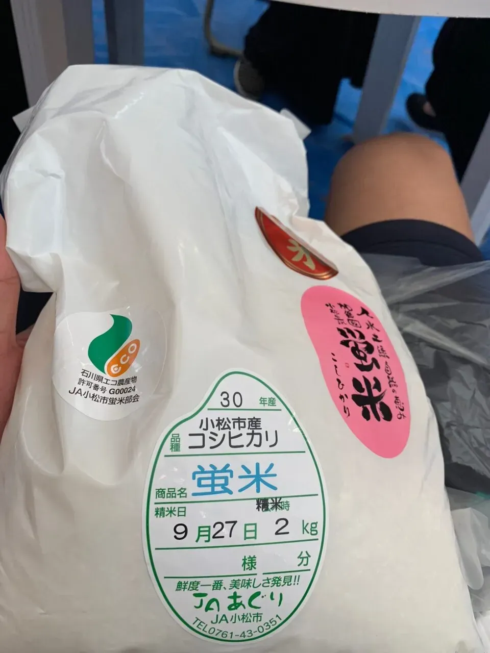 2018 小松鉄人レース 鉄人の部 エイジ2位 - 画像8