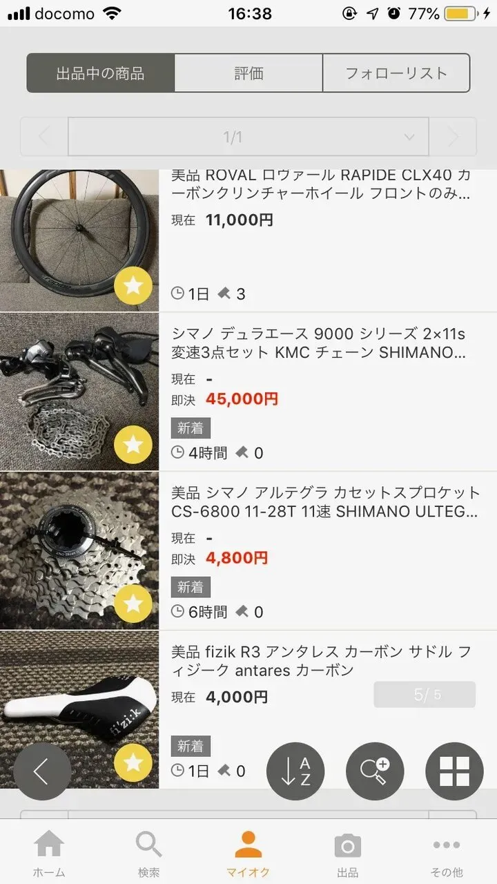 1円スタート出品1