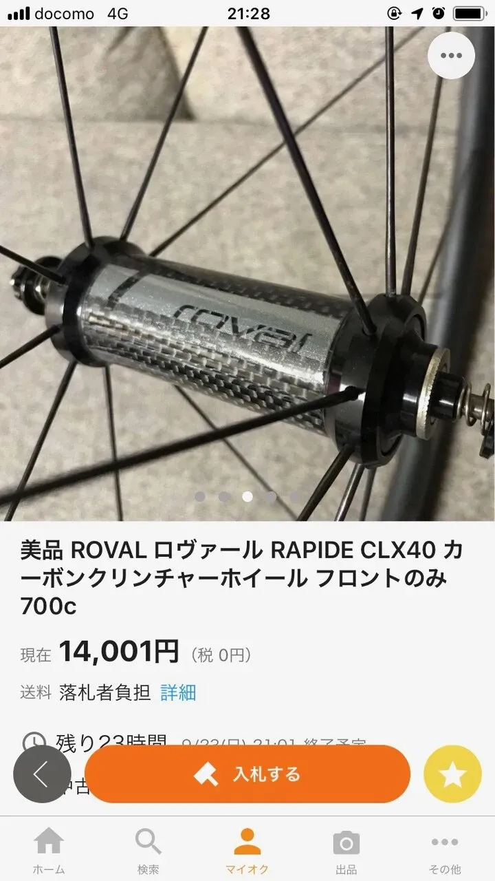 盗難されたロードバイクのホイール
