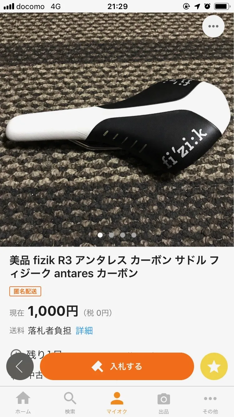 コンポーネント出品3