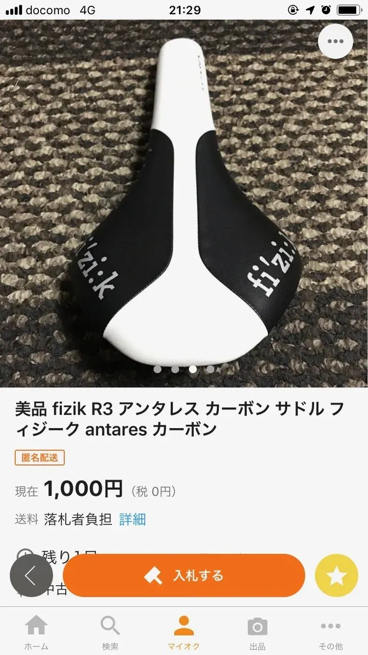 コンポーネント出品1