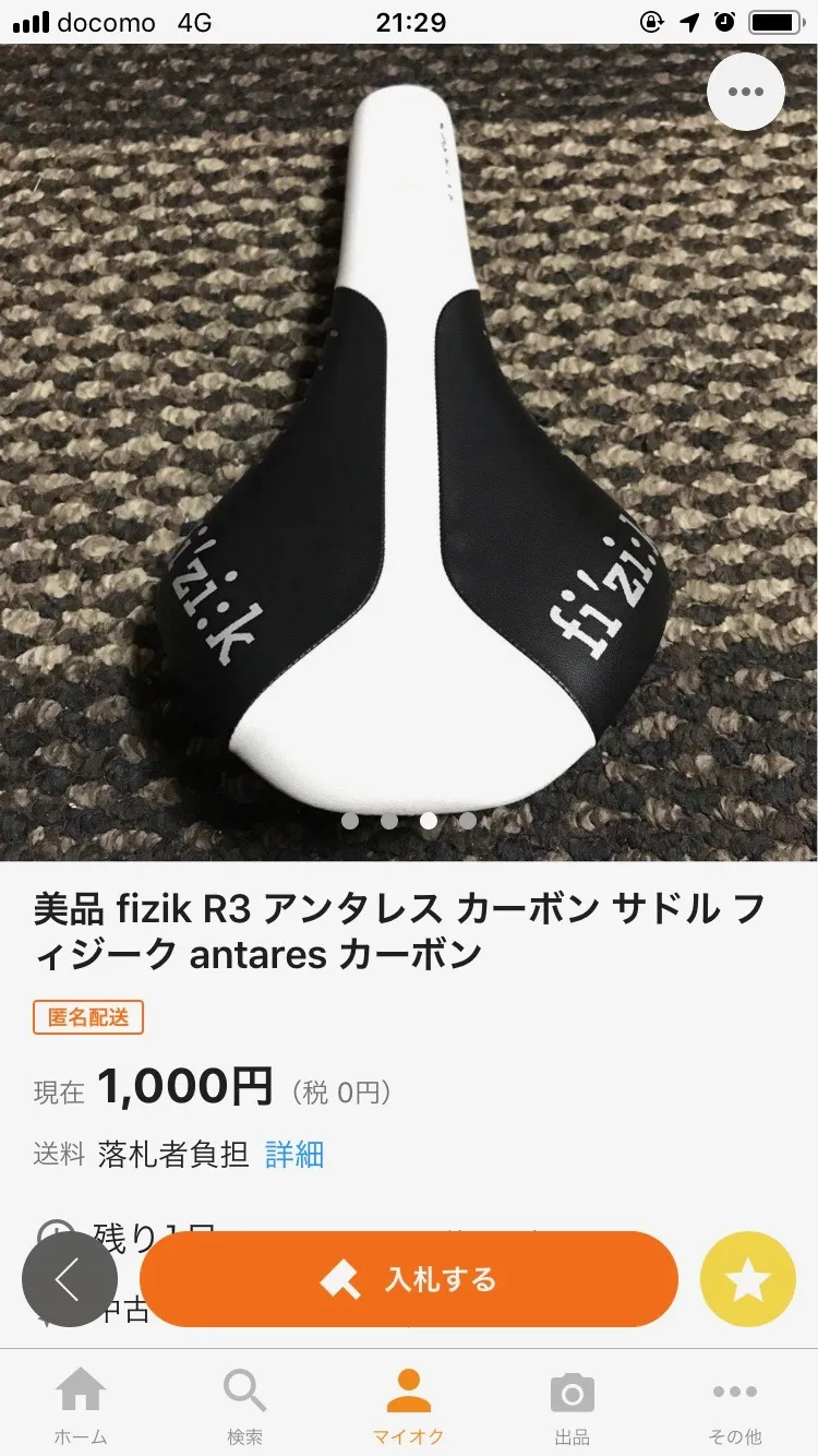 コンポーネント出品1