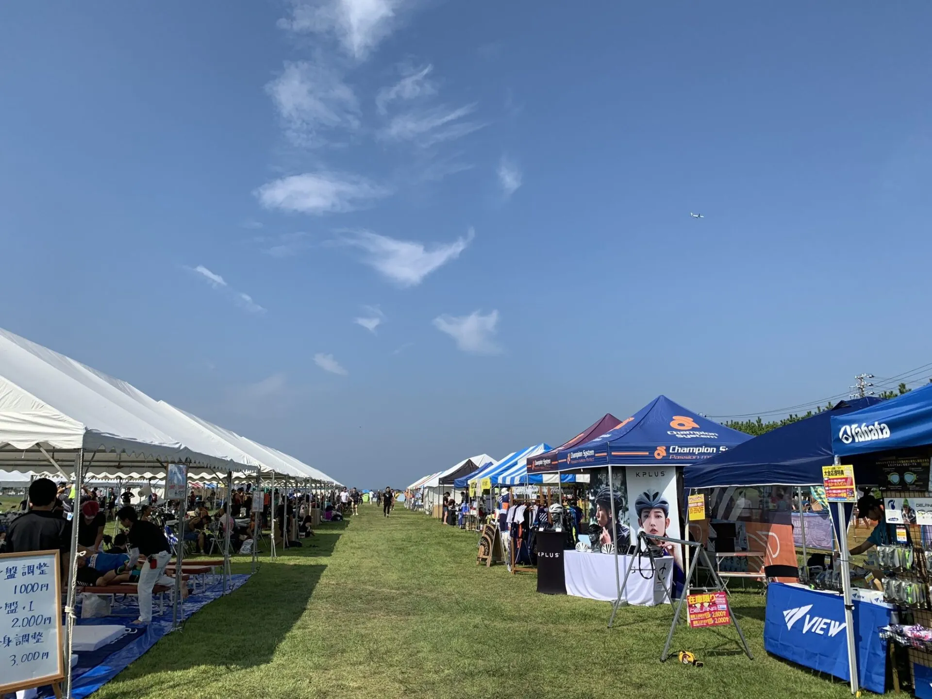 木更津トライアスロン スプリント エイジ1位、総合4位 - 画像4