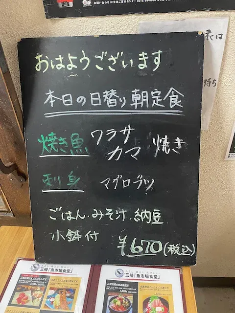 漁港関係者向けのお店と思われます。