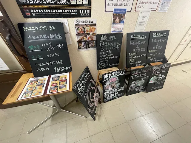 イチオシがありすぎてよくわかりませんが、焼きと刺し身がある朝定食にしてみます。