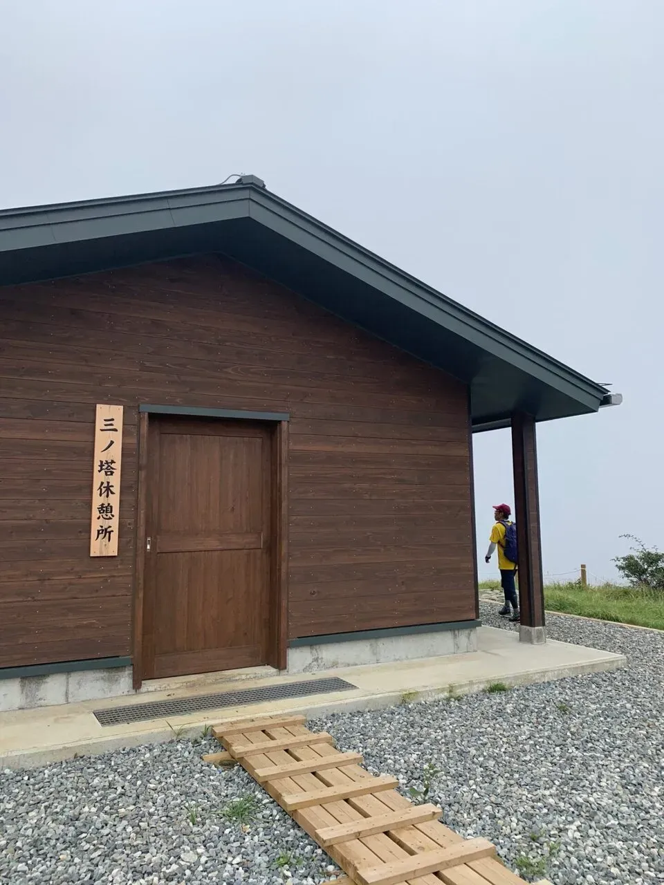 三の塔に立派な無料屋内休憩所