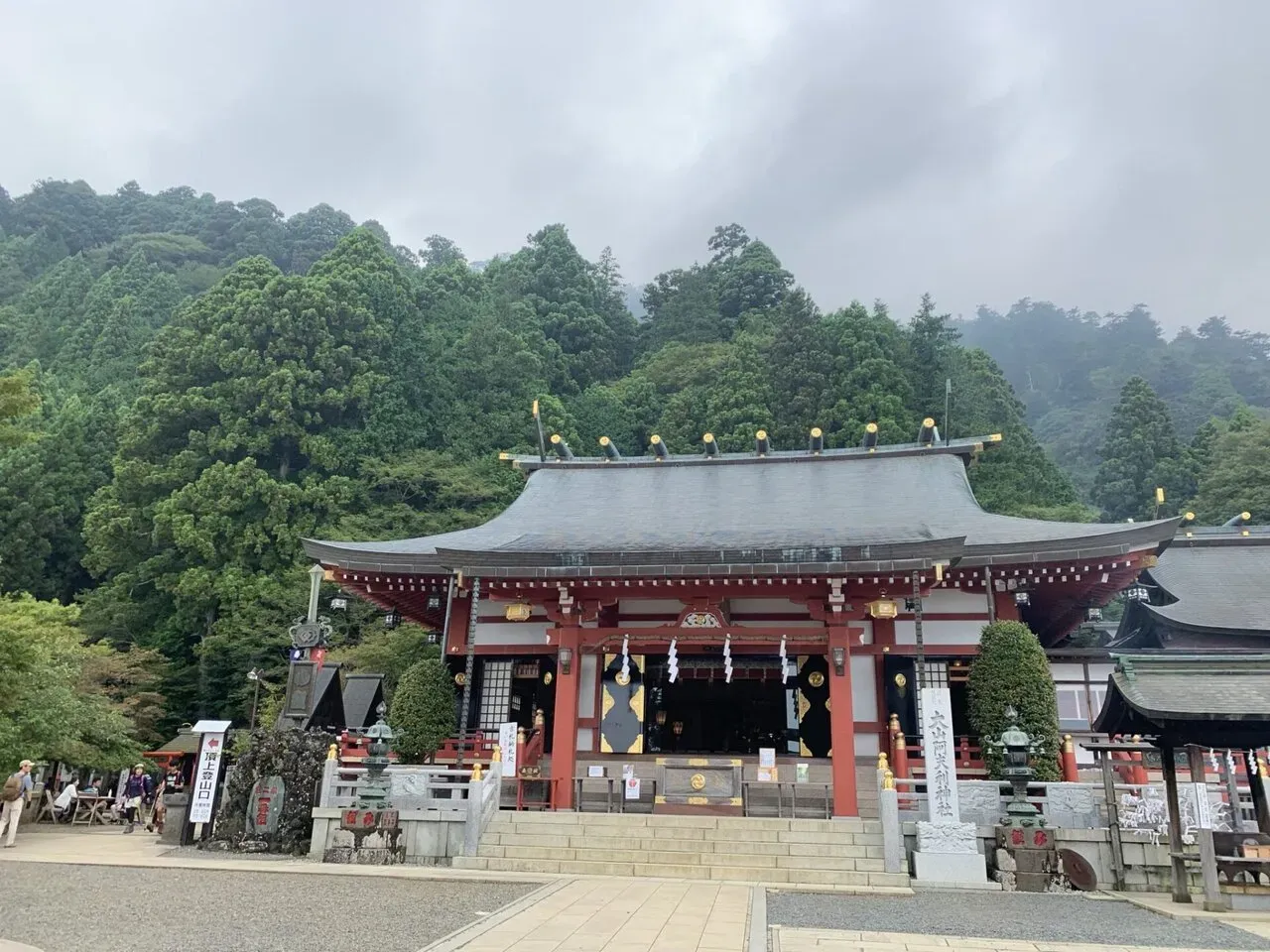 立派な大山阿夫利神社