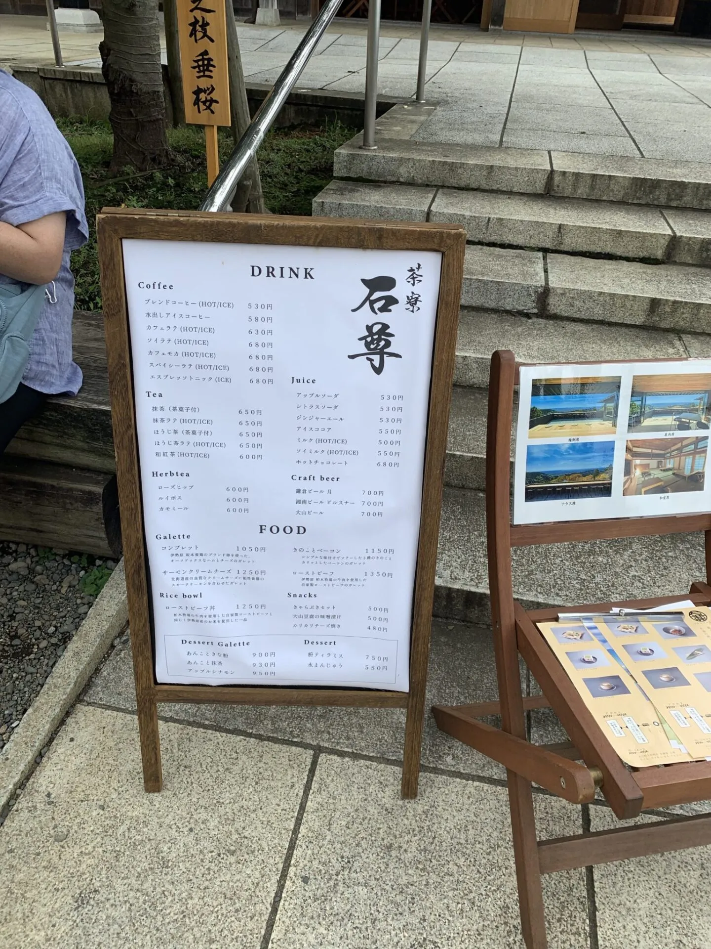 丹沢へ登山トレーニング - 画像6