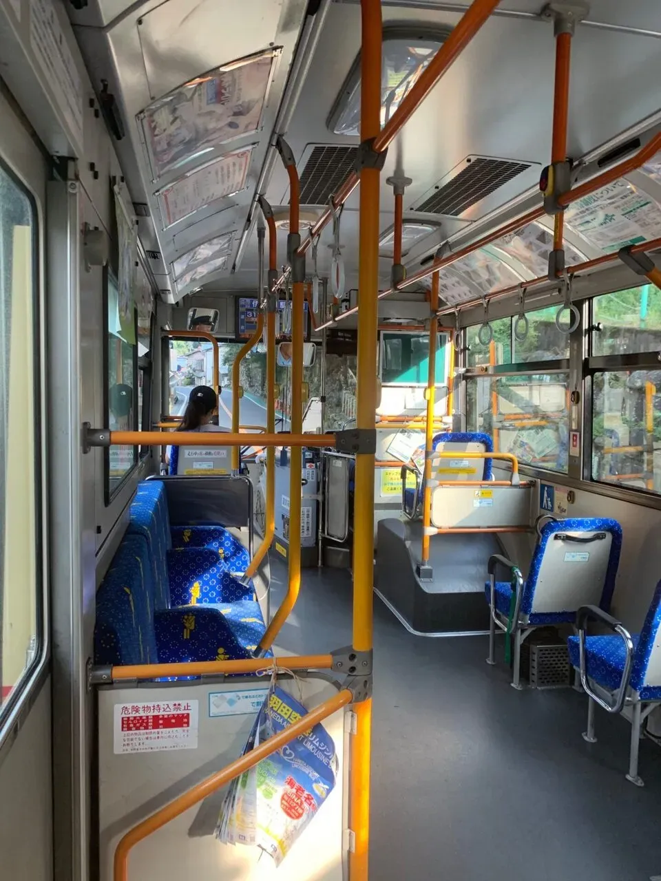 帰りのバスの冷房が寒すぎる