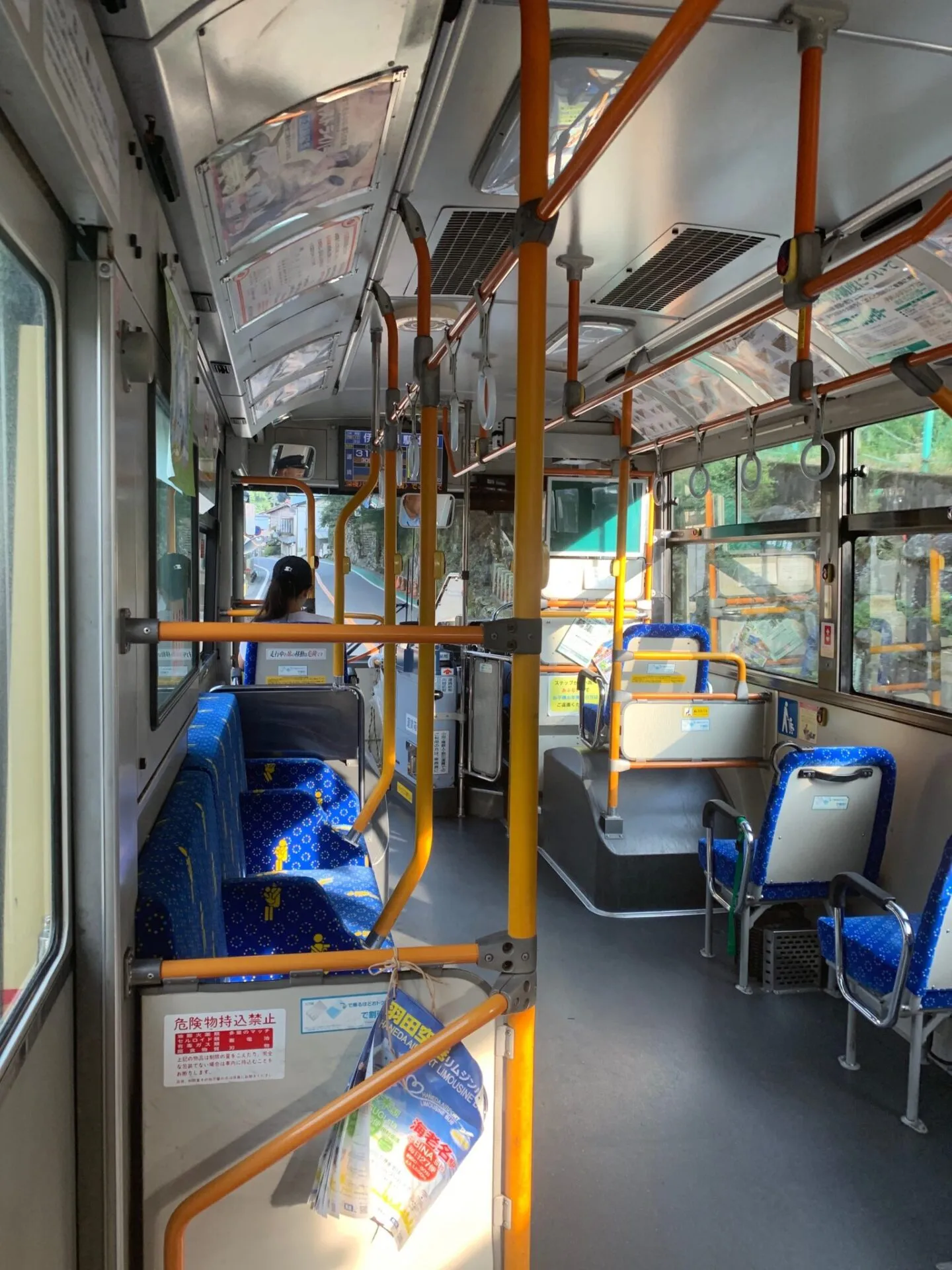 丹沢へ登山トレーニング - 画像1