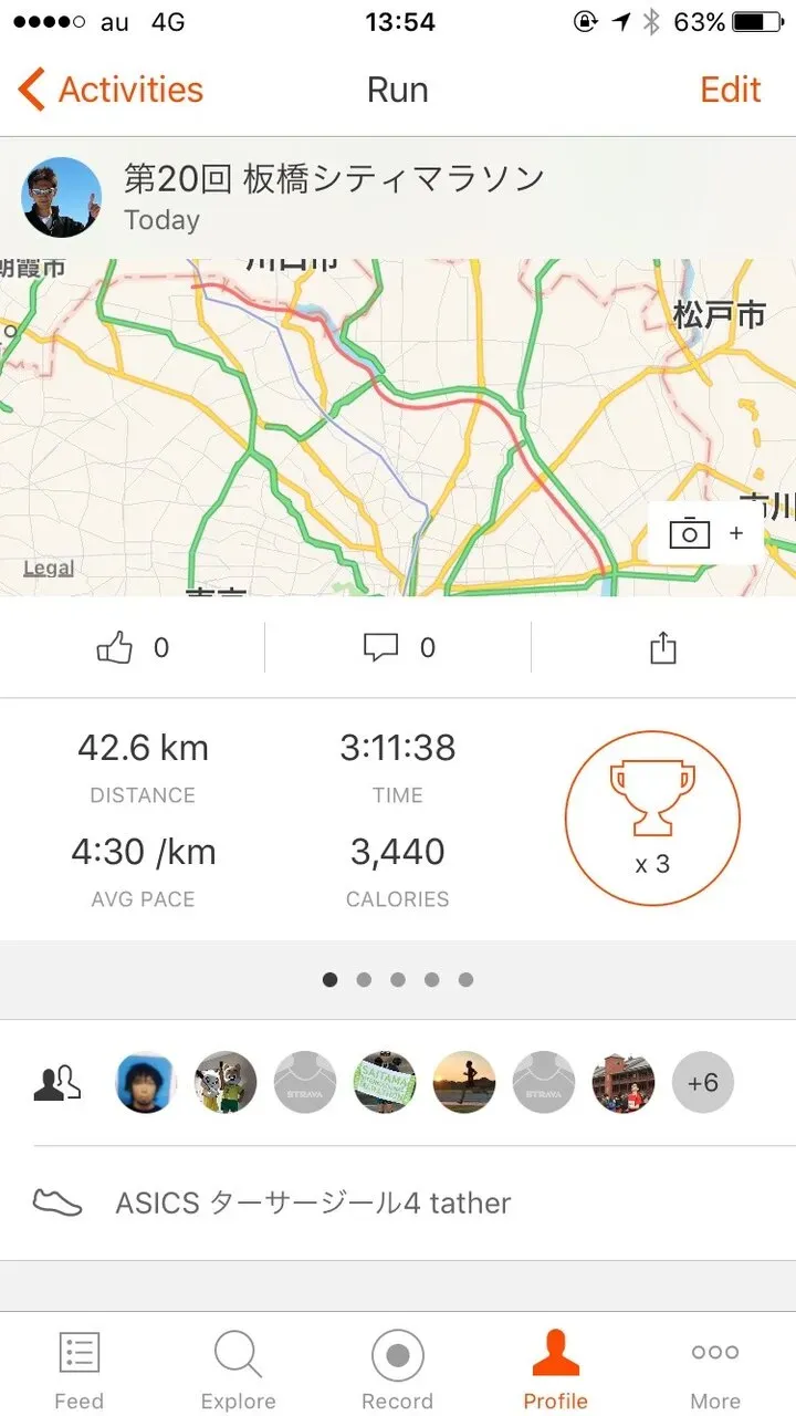 板橋Cityマラソン 3時間13分20秒 - 画像3