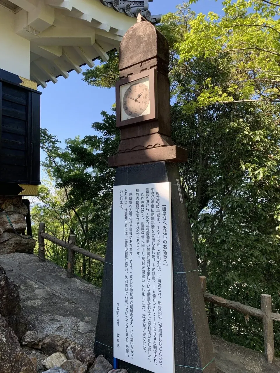 地震で壊れても自己責任で。という看板。