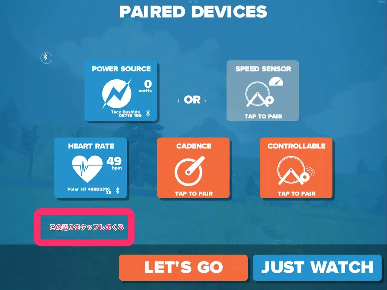 zwiftでランニングが出来る！ - 画像4