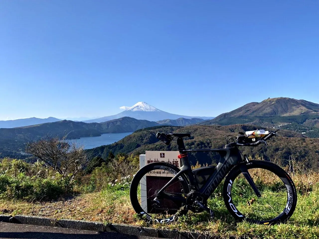 葉山 <-> 箱根 150km 1450m up トレーニング