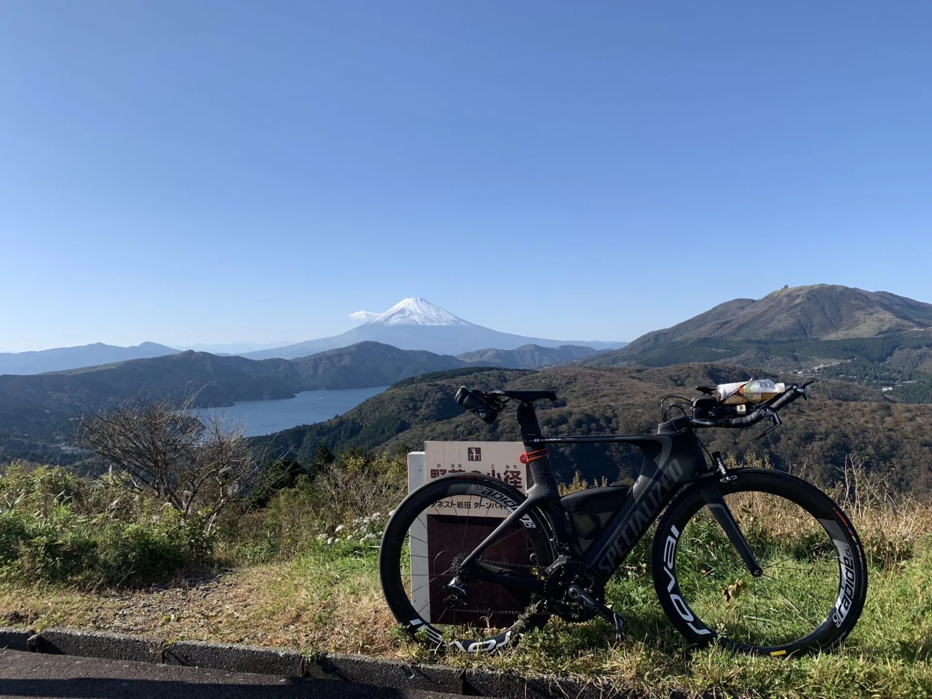 芦ノ湖と富士山、TTバイクと共に