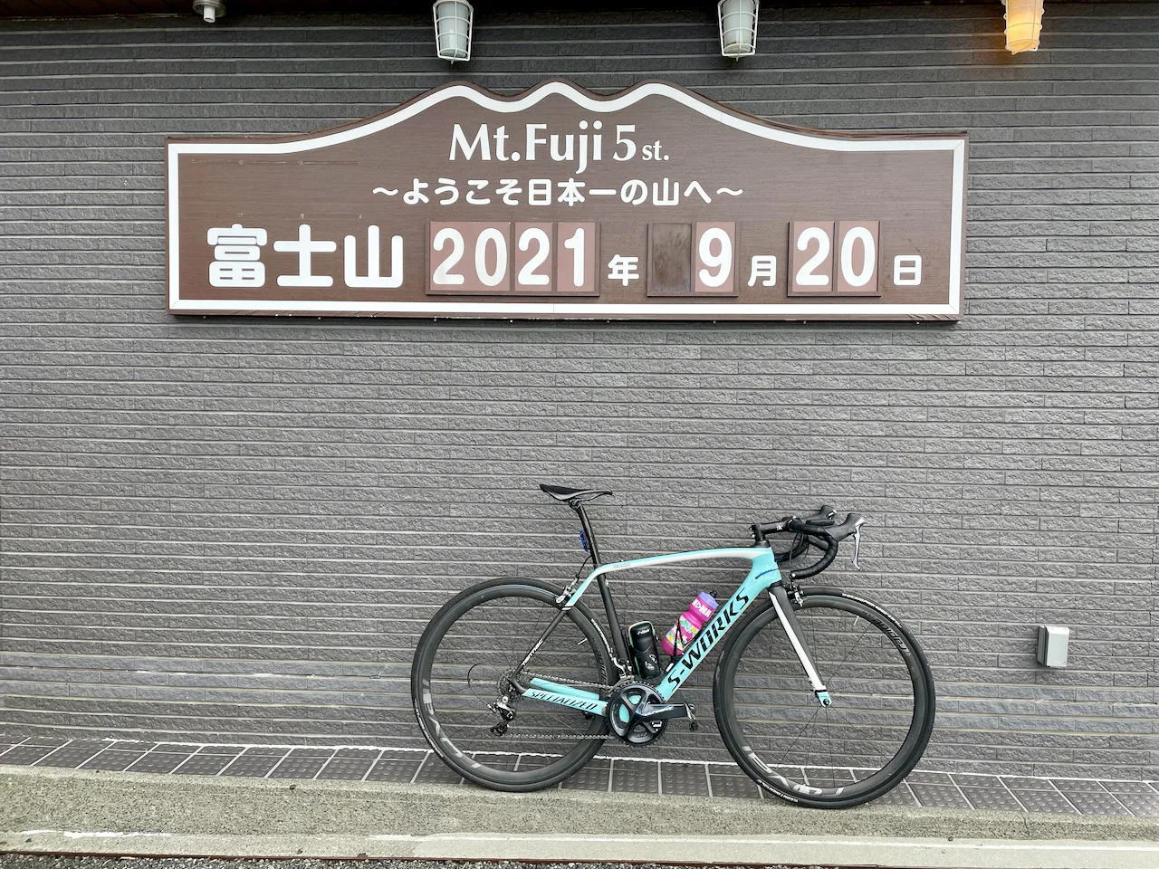 富士3PEAKS (200km 獲得標高5000m) に行ってきました - 画像46