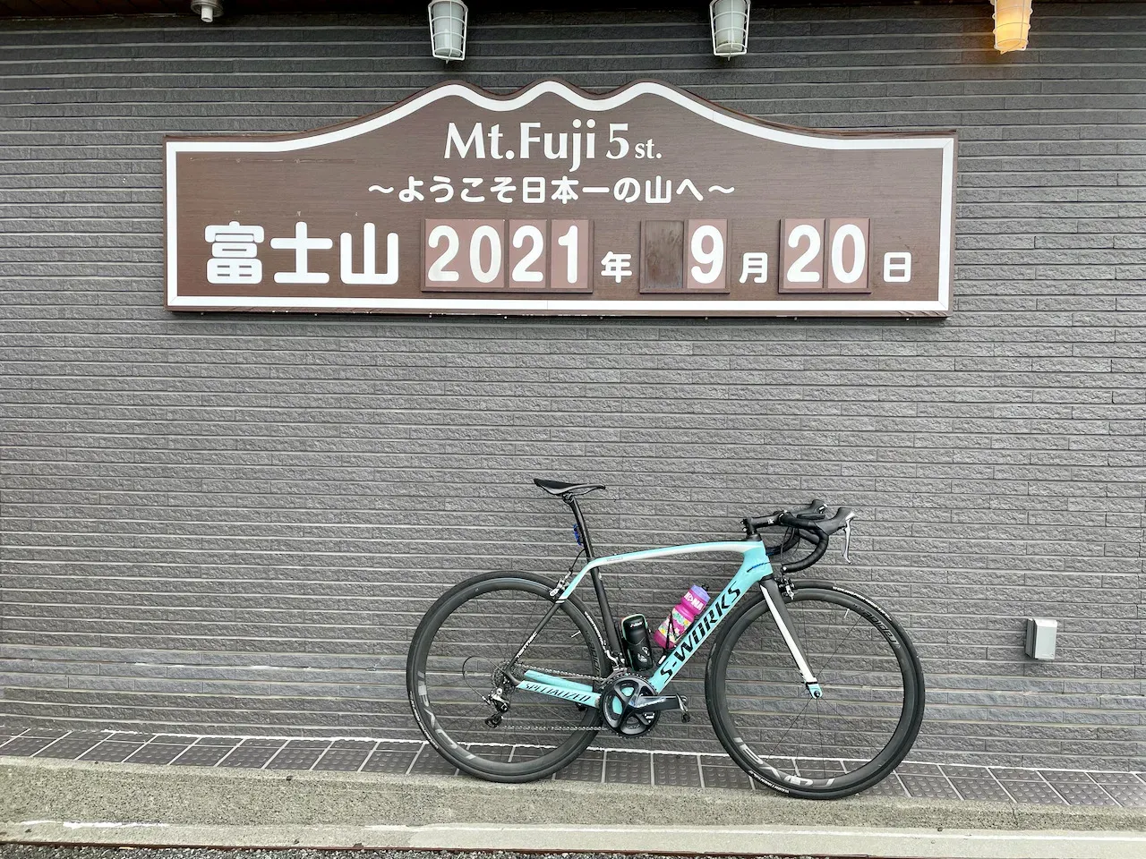 富士3PEAKS (200km 獲得標高5000m) に行ってきました - 画像46