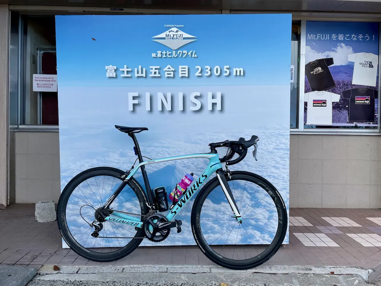 富士3PEAKS (200km 獲得標高5000m) に行ってきました - 画像50