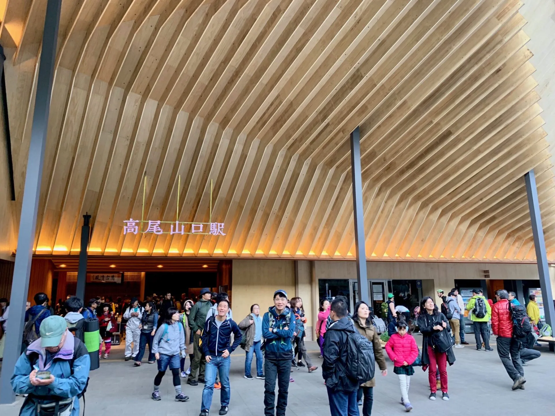 高尾陣馬トレラン トレーニング 28km - 画像2