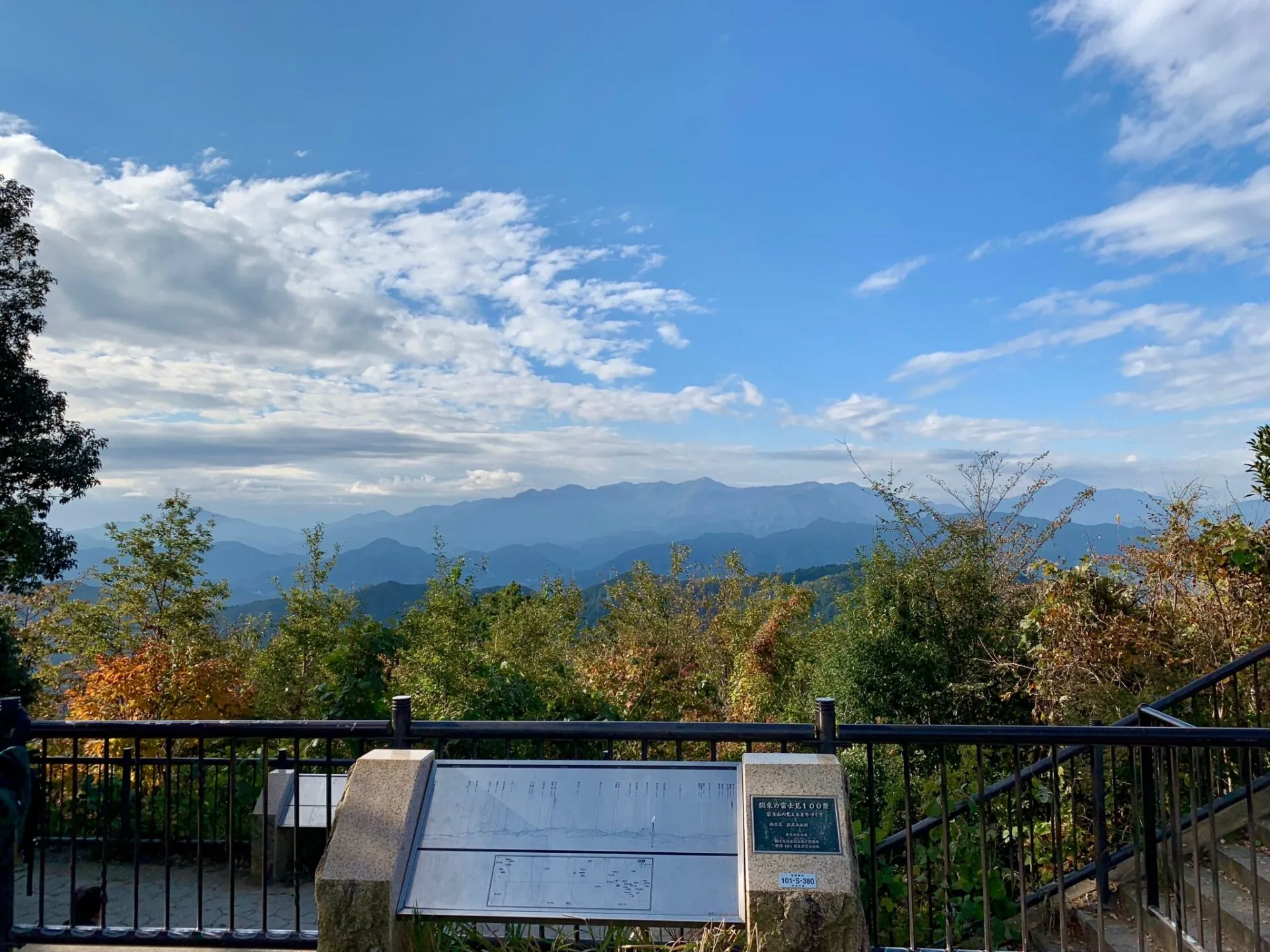 高尾陣馬トレラン トレーニング 28km - 画像5