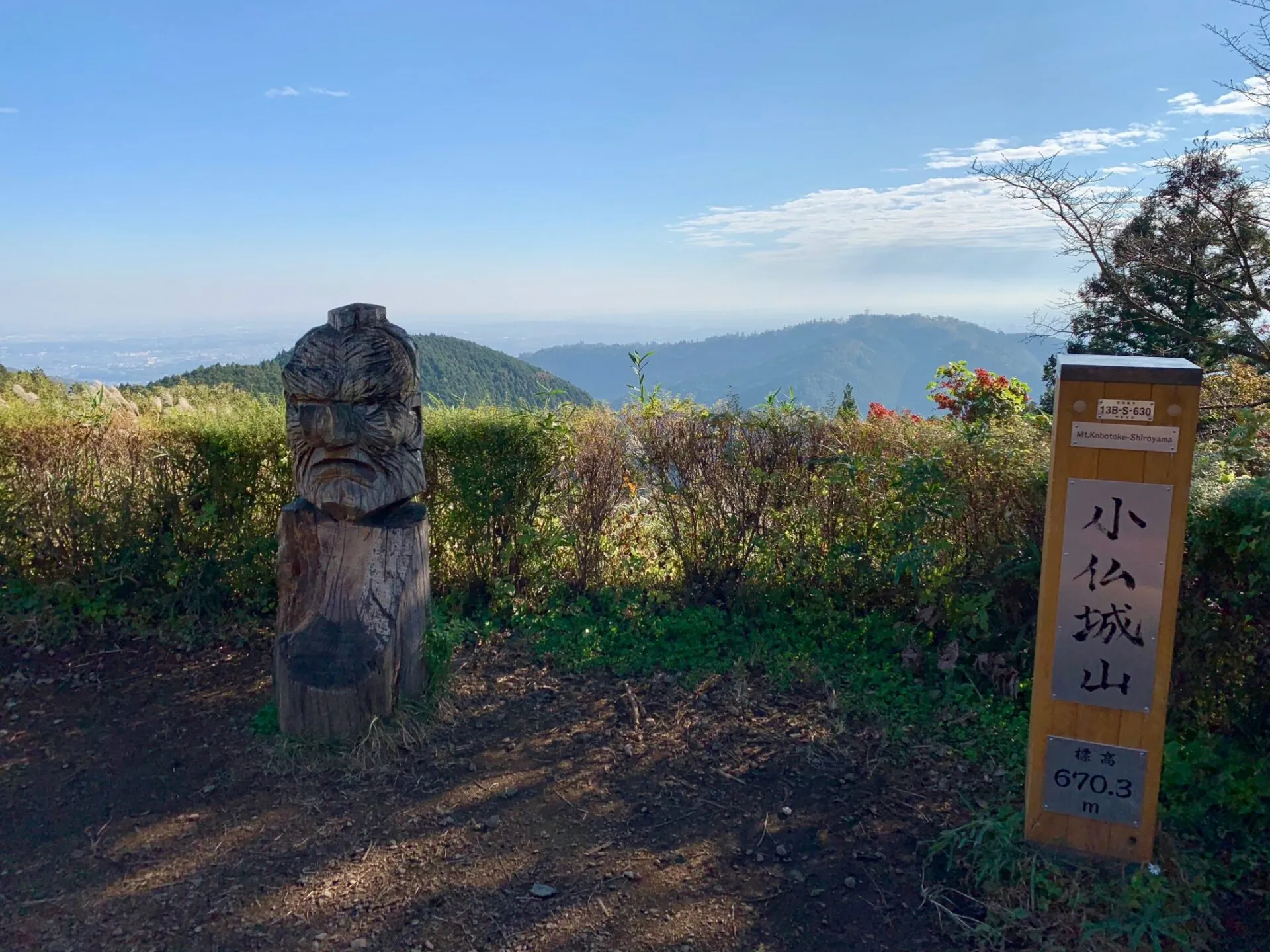 高尾陣馬トレラン トレーニング 28km - 画像9