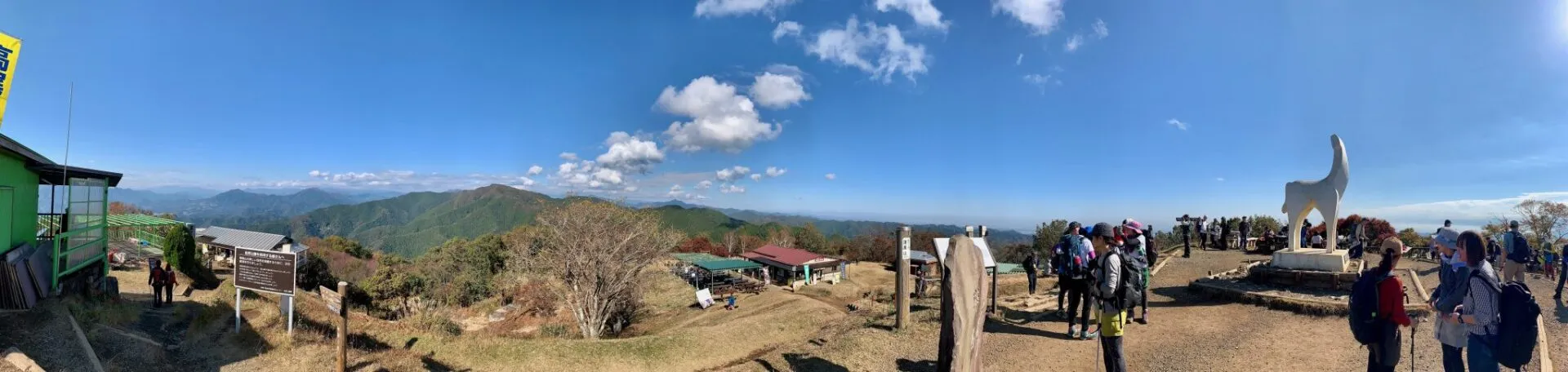 高尾陣馬トレラン トレーニング 28km - 画像16