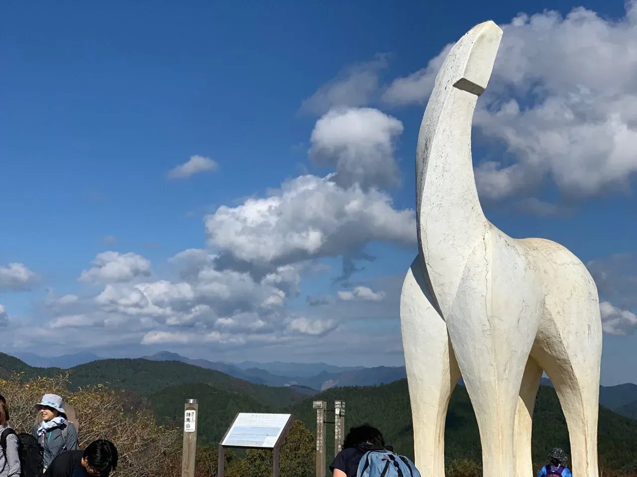高尾陣馬トレラン トレーニング 28km - 画像18
