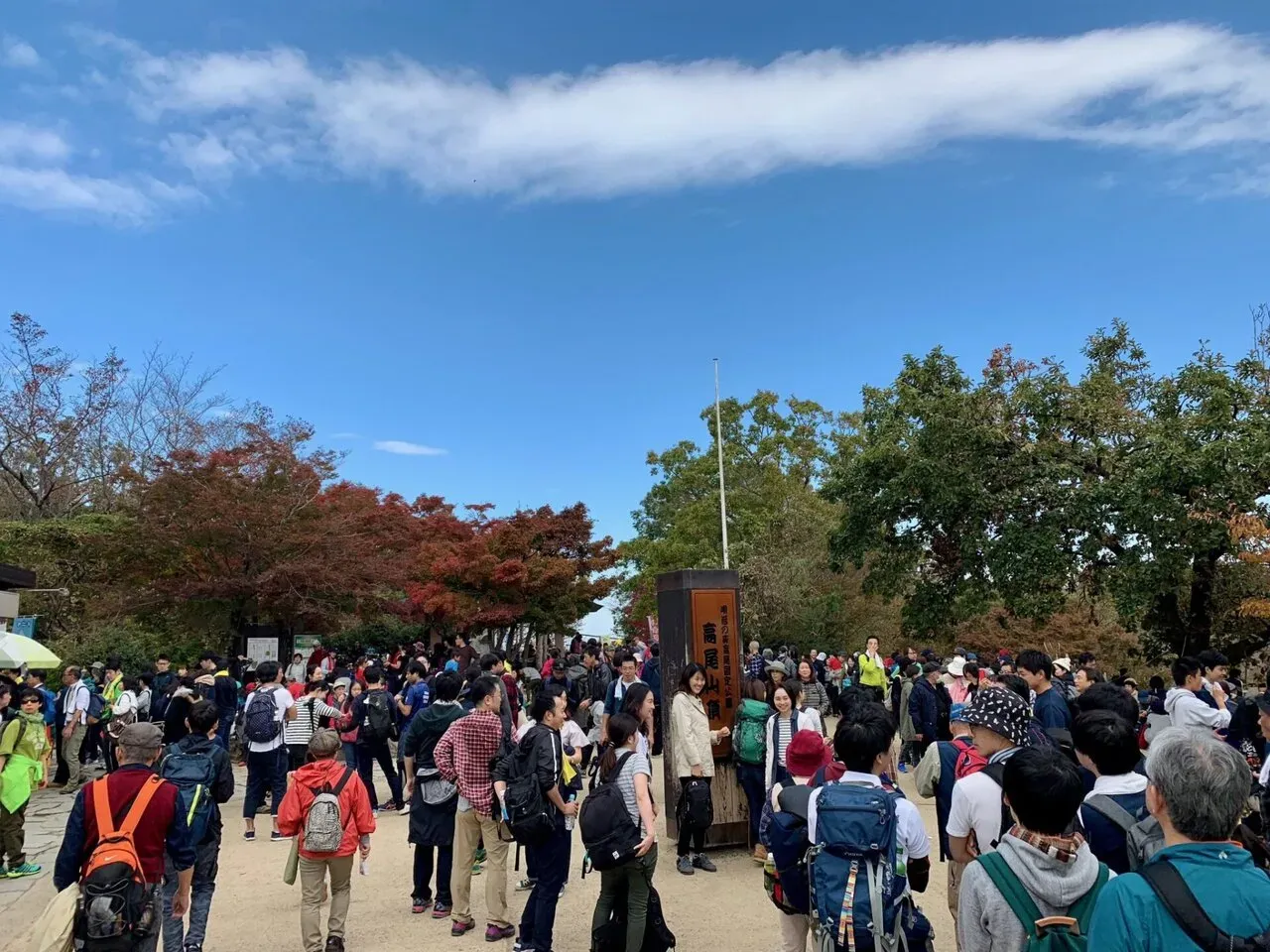 高尾陣馬トレラン トレーニング 28km - 画像28