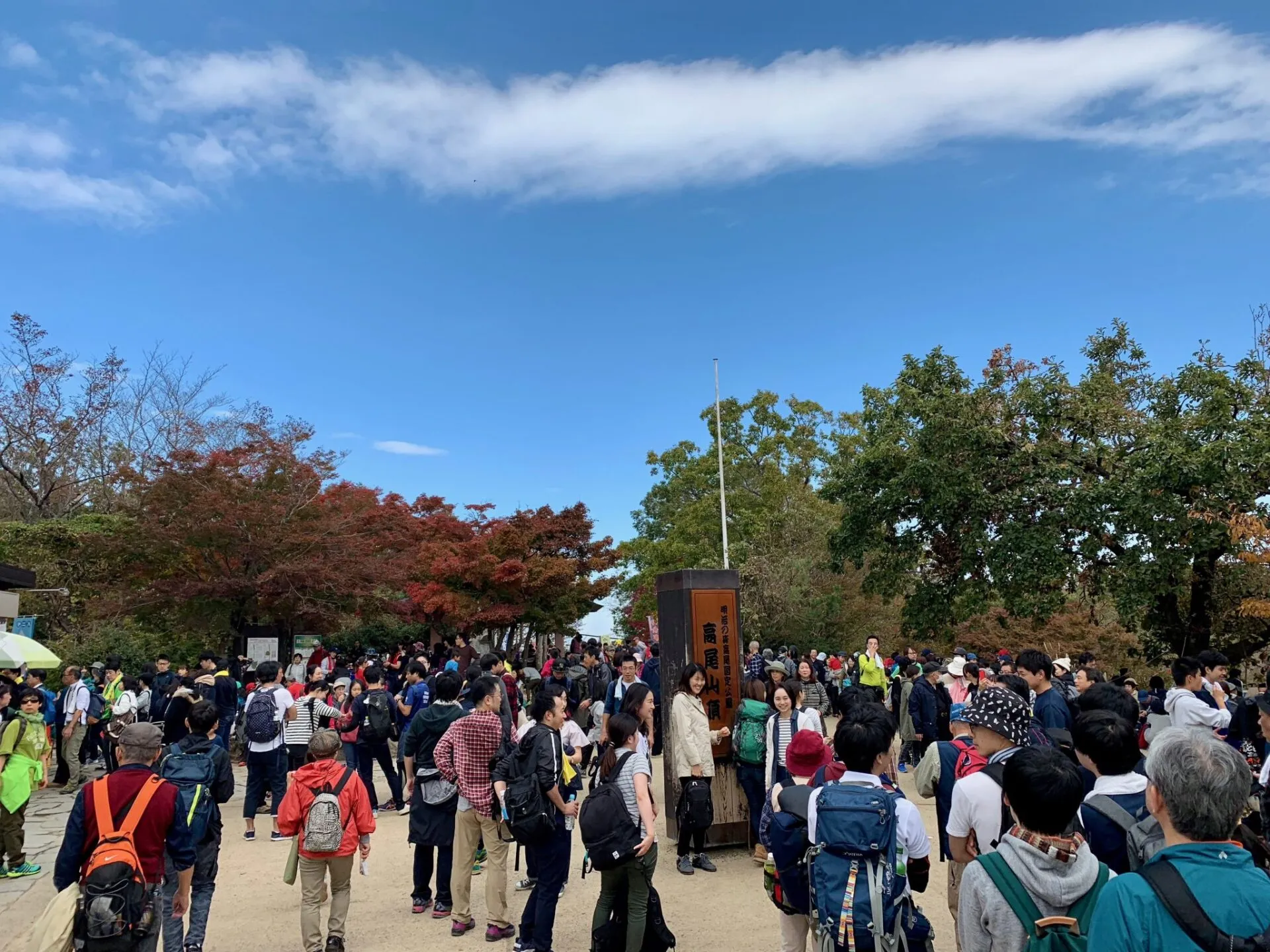 高尾陣馬トレラン トレーニング 28km - 画像28