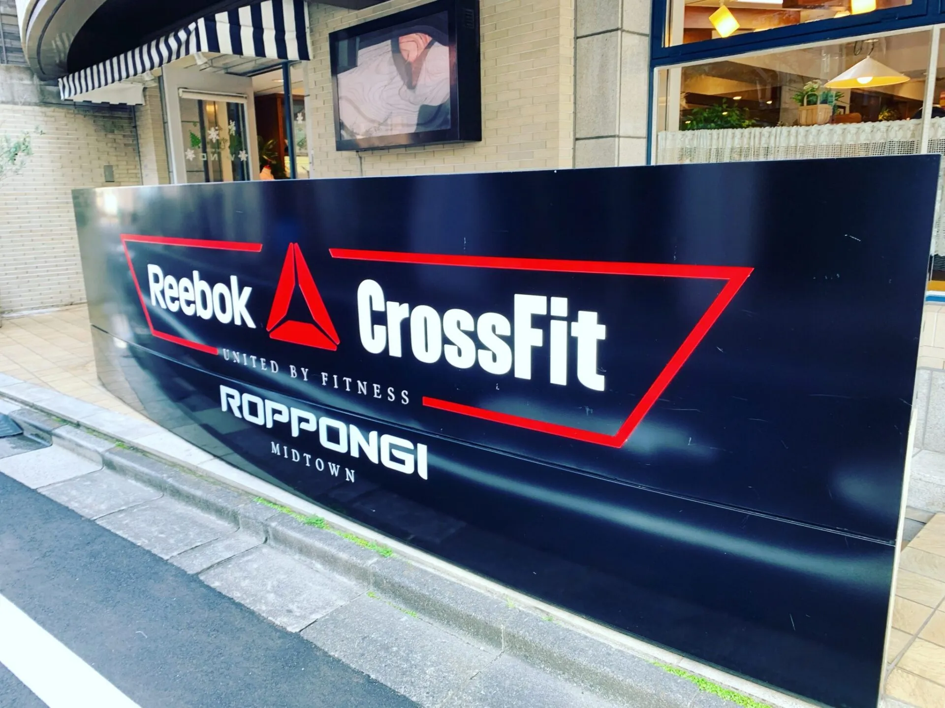 CrossFitはじめました