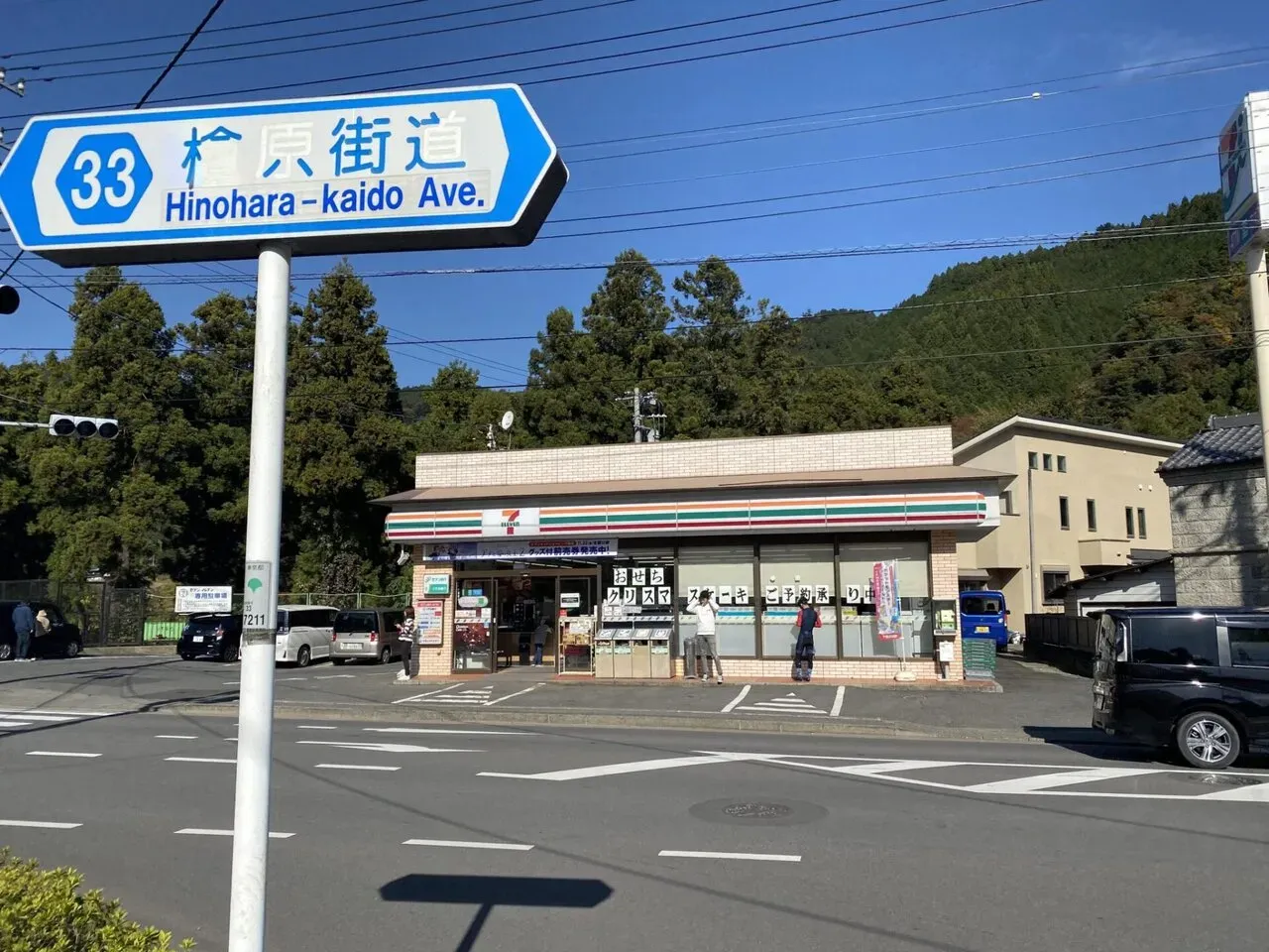 最後のエイドステーション。通過。