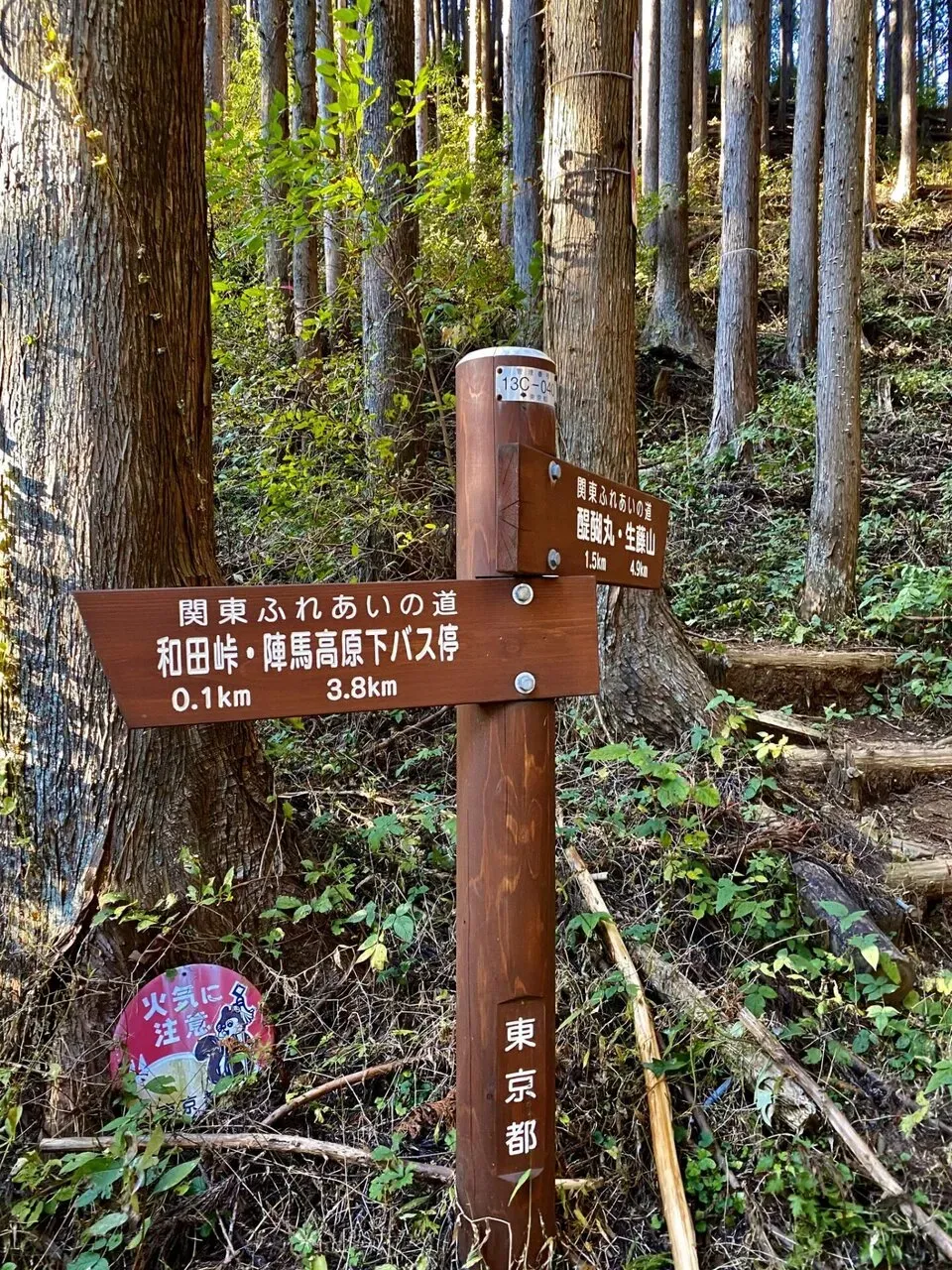 エイドまでラスト100m！