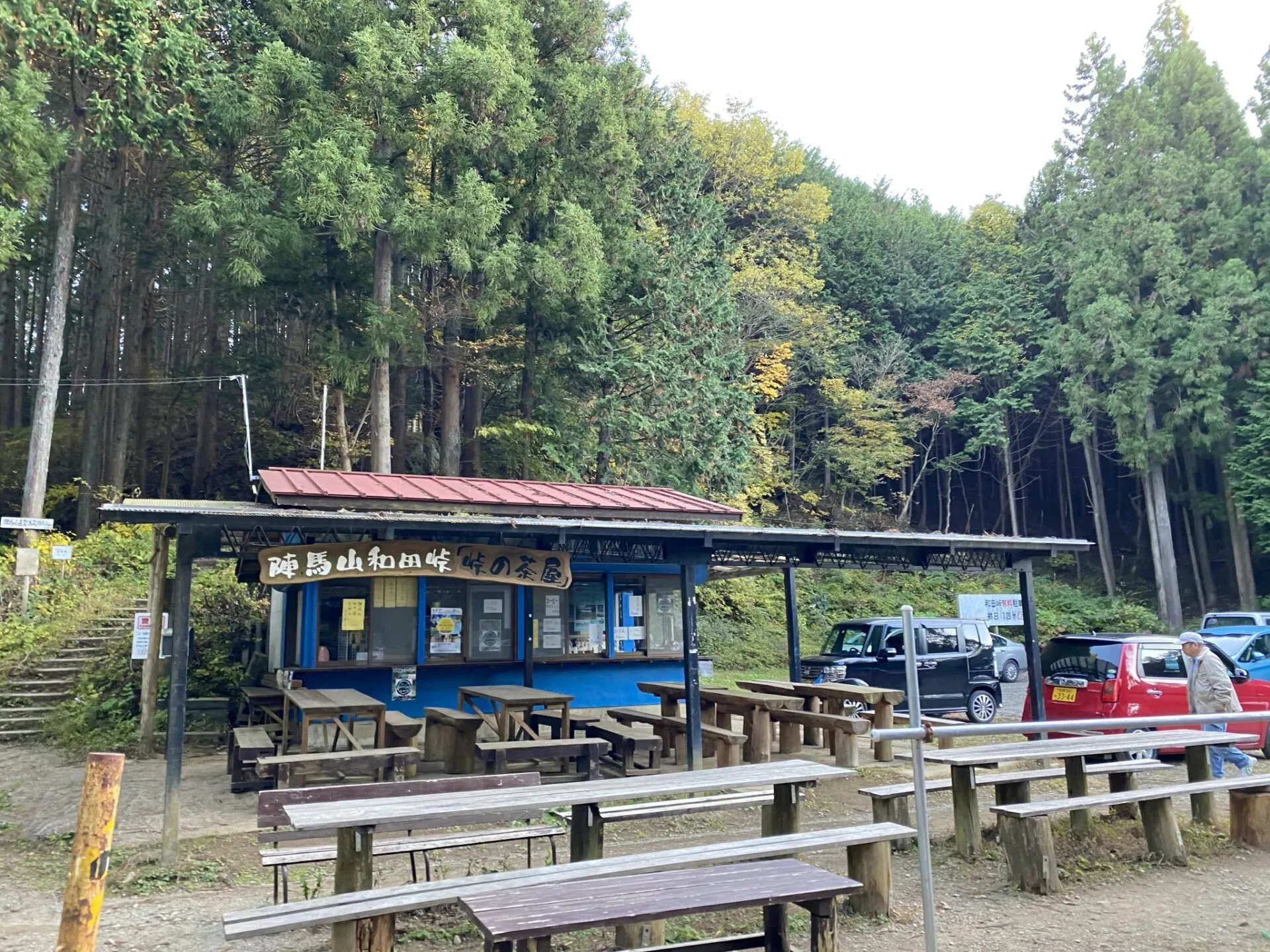 陣馬・高尾山トレランでAPRS運用 - 画像21