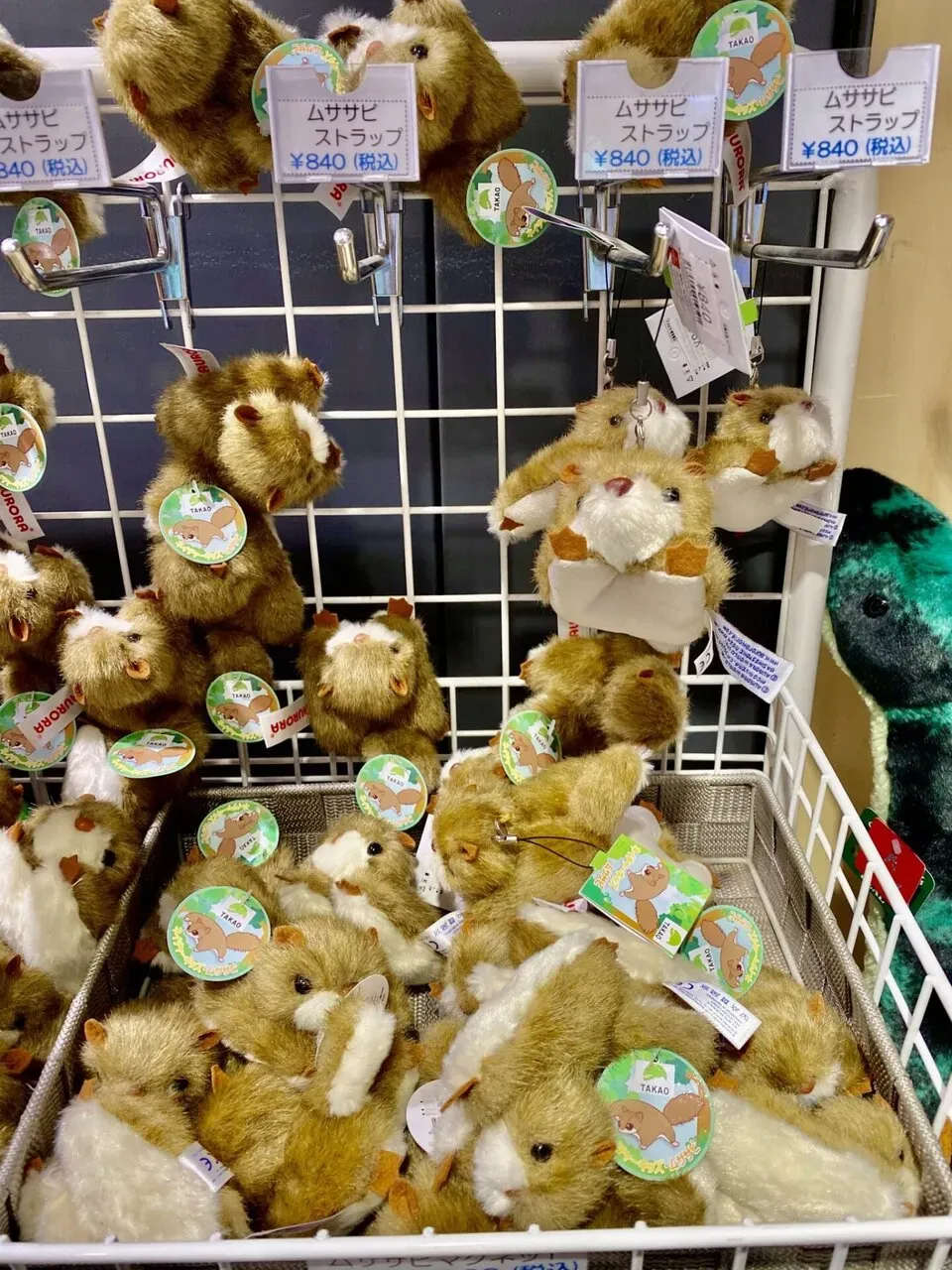 高尾山口駅で売っているムササビ。