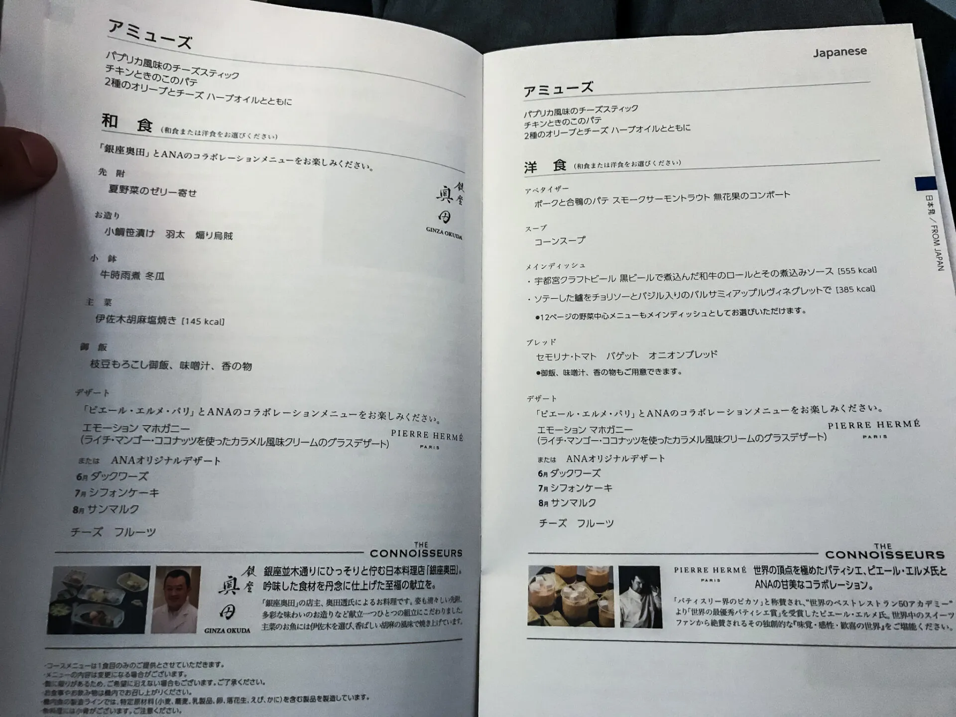 IRONMAN Canada （アイアンマン カナダ）滞在編 - 画像9