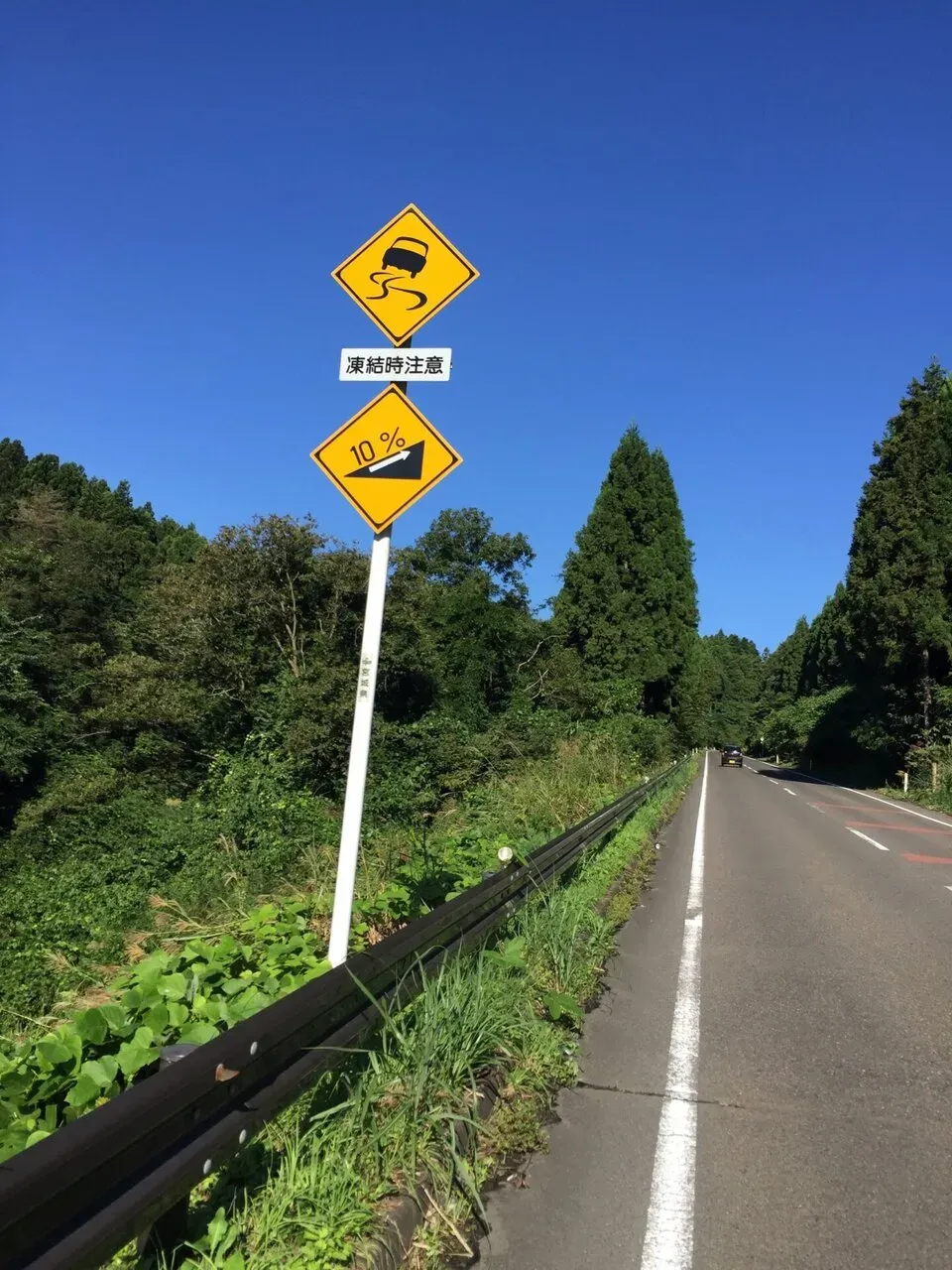 大河原から蔵王